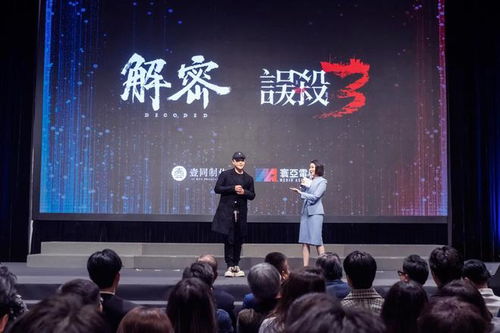 解密已殺青，誤殺3將開拍 陳思誠的懸疑宇宙再啟新篇