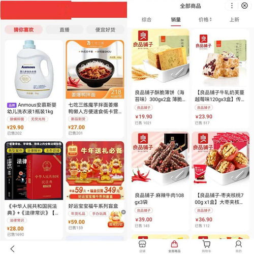 16px狂撒22億紅包,百度電商野心不滅