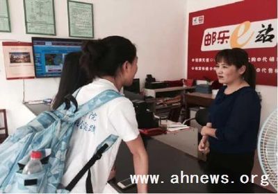 安徽大學不一young團隊赴霍山縣調研農村電子商務-新聞頻道-手機