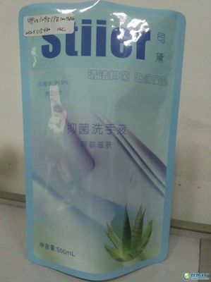 南昌德潤豐營銷_世界工廠網全球企業庫