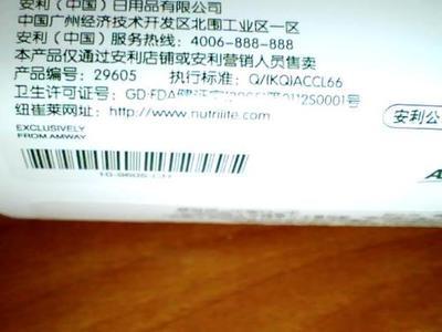 安利產(chǎn)品可以在網(wǎng)上(淘寶之類的)銷售嗎。 - 已回答 - 搜搜問問