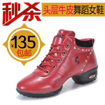 法國領(lǐng)舞者旗艦店-善融商務(wù)個(gè)人商城專營銷售:鞋、服裝及其相關(guān)輔料!網(wǎng)絡(luò)信息咨詢服務(wù),網(wǎng)上批發(fā)零售:服裝、鞋、帽、飾品、日用百貨、皮革制品、裝飾品