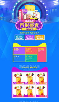 ppt生活品位 ppt格式生活品位素材圖片 ppt生活品位設(shè)計(jì)模板 